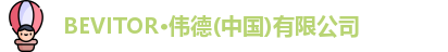 伟德bevictor中文版